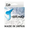 Daiwa J-Braid Ice Special X8E 50m Island Blue -Angelgeschäft 32 217399r 1