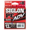 Sunline Siglon PE ADV (x8) 150m Multi Color 2 Sunline Siglon PE ADV (x8) 150m Multi Color -Angelgeschäft 63054482r 1