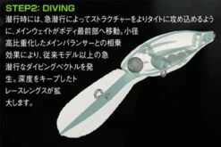 Megabass Deep-X 300 -Angelgeschäft MB 00000001699r 4